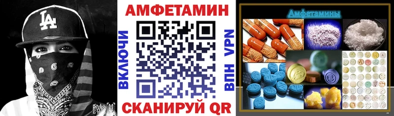 АМФ 98%  купить наркотики цена  OMG как зайти  Заволжье 