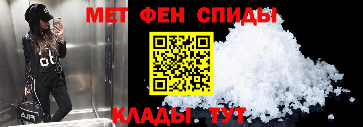 Заволжье  АМФЕТАМИН Premium  АМФЕТАМИН  Вход с VPN  Амфетамин 