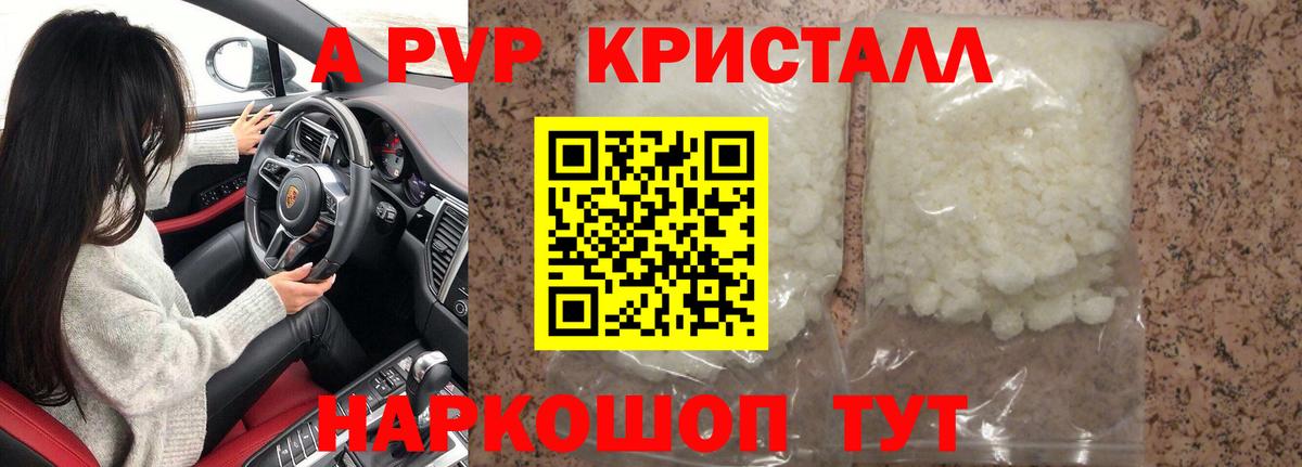  КОКАИН Заволжье