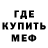 Метадон мёд Tati Einstein