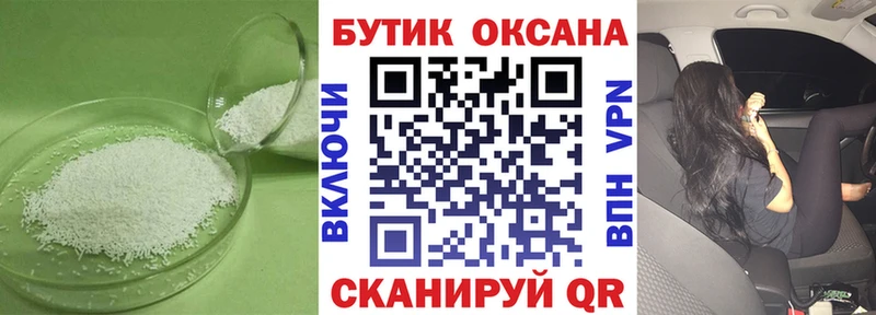 маркетплейс официальный сайт  купить  сайты  Заволжье  Бутират бутандиол 