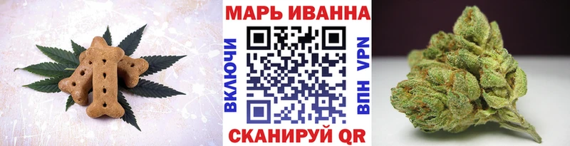 Cannafood марихуана Заволжье