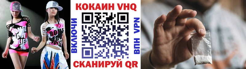 КОКАИН Эквадор  Заволжье 