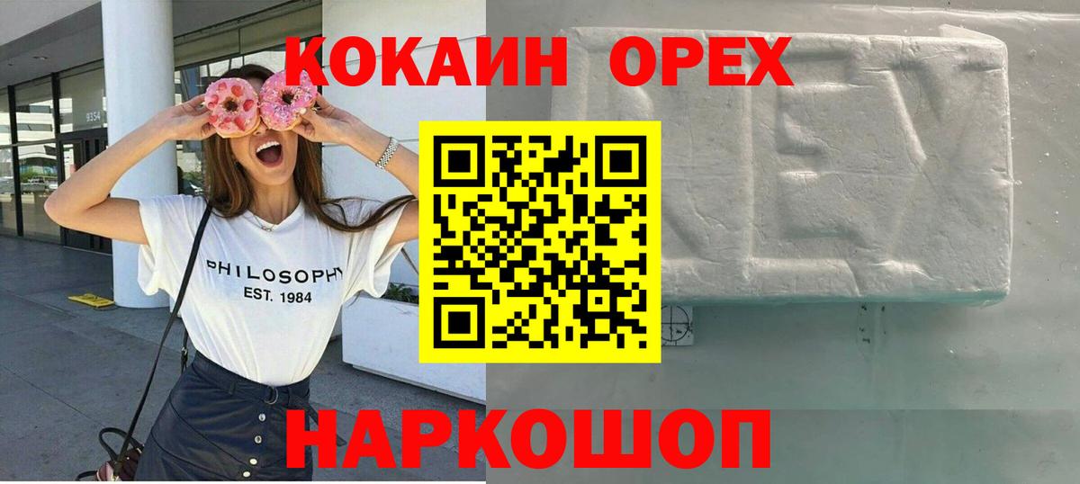 Cocaine Боливия Заволжье