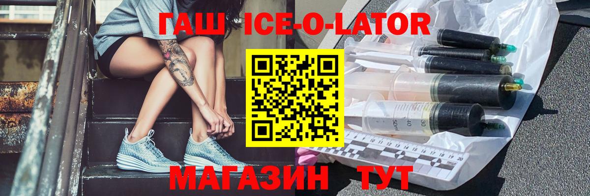 ГАШИШ VHQ  ГАШИШ VHQ  Заволжье  Вход с VPN 