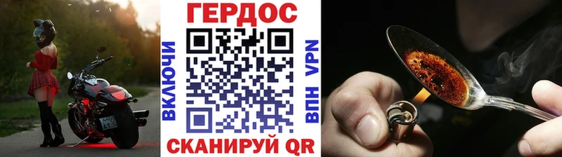 Героин гречка сайты даркнета клад Заволжье