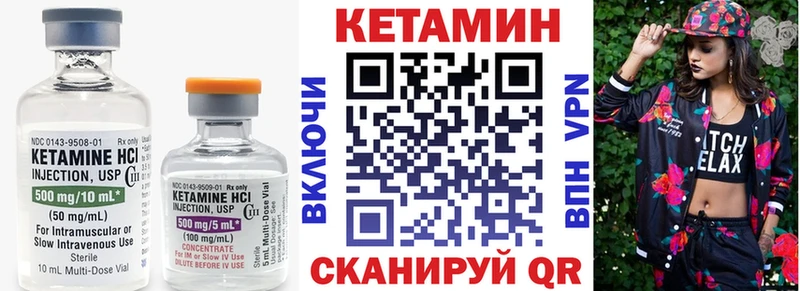 Кетамин VHQ  наркотики  Заволжье 