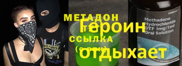 дживик Гусиноозёрск