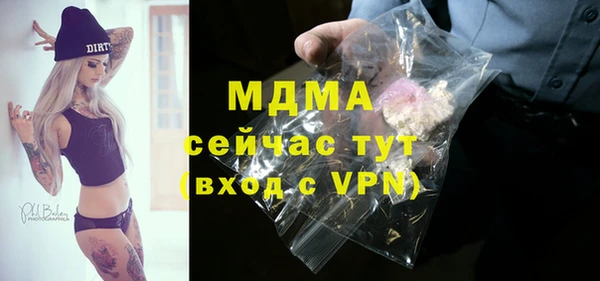 дживик Гусиноозёрск