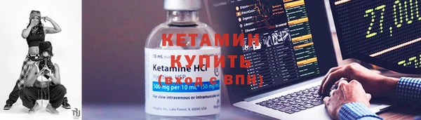 дживик Гусиноозёрск