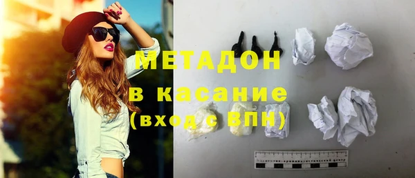 дживик Гусиноозёрск