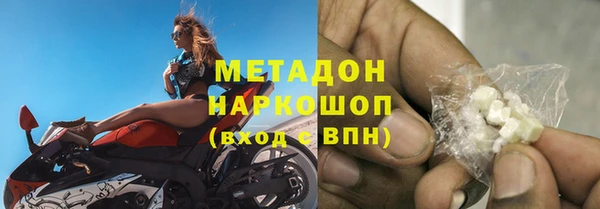 винт Гусь-Хрустальный