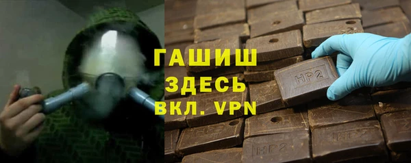 винт Гусь-Хрустальный