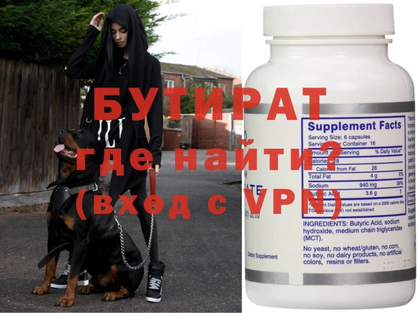 дживик Гусиноозёрск