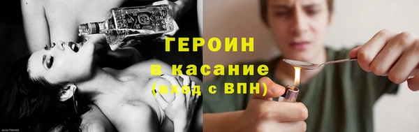 дживик Гусиноозёрск