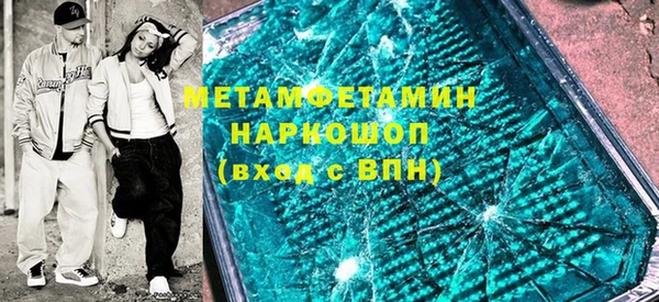 винт Гусь-Хрустальный