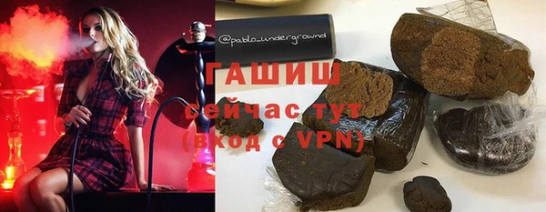 дживик Гусиноозёрск