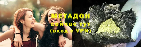 дживик Гусиноозёрск