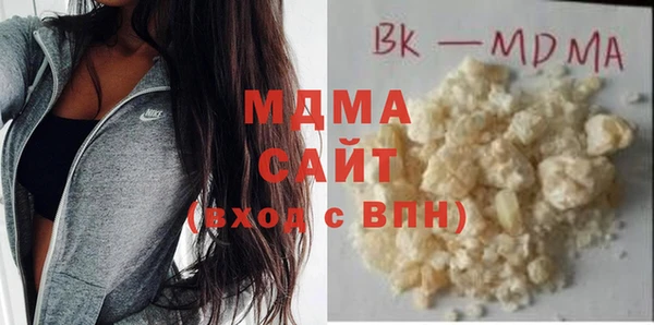 дживик Гусиноозёрск