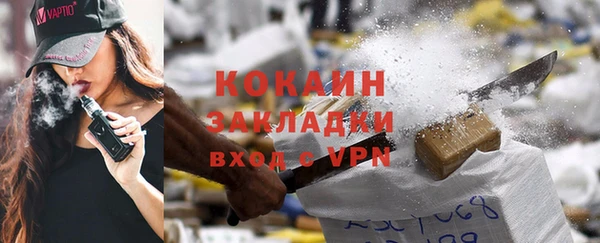 прущая мука Тихорецк