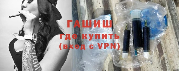 винт Гусь-Хрустальный
