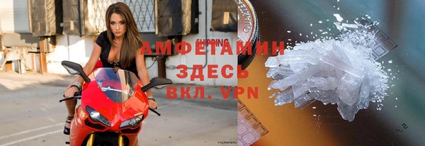 дживик Гусиноозёрск