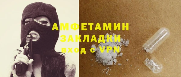 дживик Гусиноозёрск