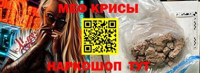 мескалин Кингисепп