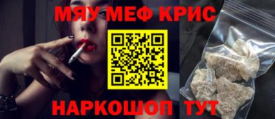 мескалин Кингисепп