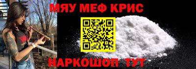 мескалин Кингисепп