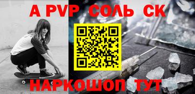 Альфа ПВП Кимры