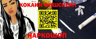 мескалин Кингисепп
