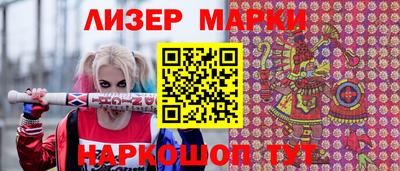 мескалин Кингисепп