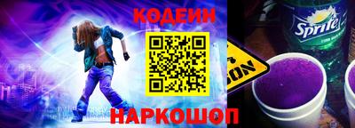 мескалин Кингисепп