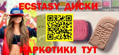 мескалин Кингисепп