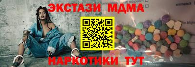 гашик Кинель