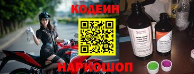 мескалин Кингисепп
