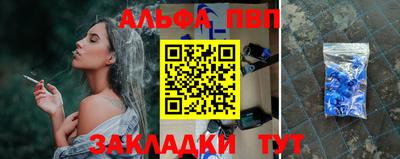 мескалин Кингисепп