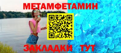 гашик Кинель