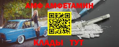 Альфа ПВП Кимры