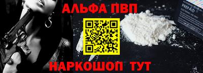 мескалин Кингисепп