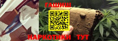 гашик Кинель