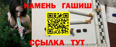 гашик Кинель