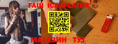 гашик Кинель