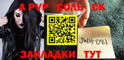 мескалин Кингисепп