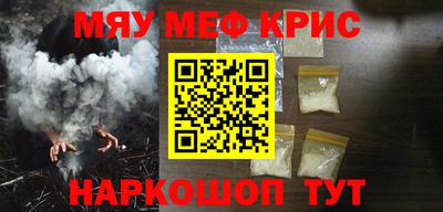 гашик Кинель
