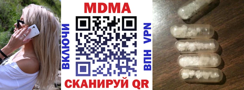 kraken рабочий сайт  Заволжье  МДМА кристаллы 
