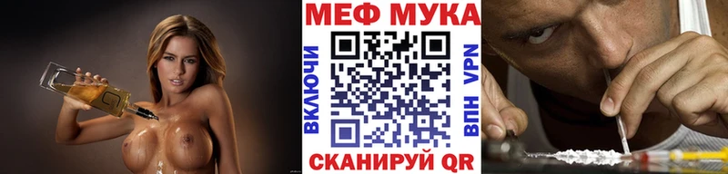 МЯУ-МЯУ VHQ  где найти   Заволжье 