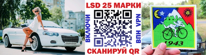 сайты даркнета как зайти Заволжье Наркотические марки 1500мкг купить