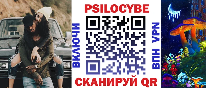Галлюциногенные грибы мухоморы  Заволжье 